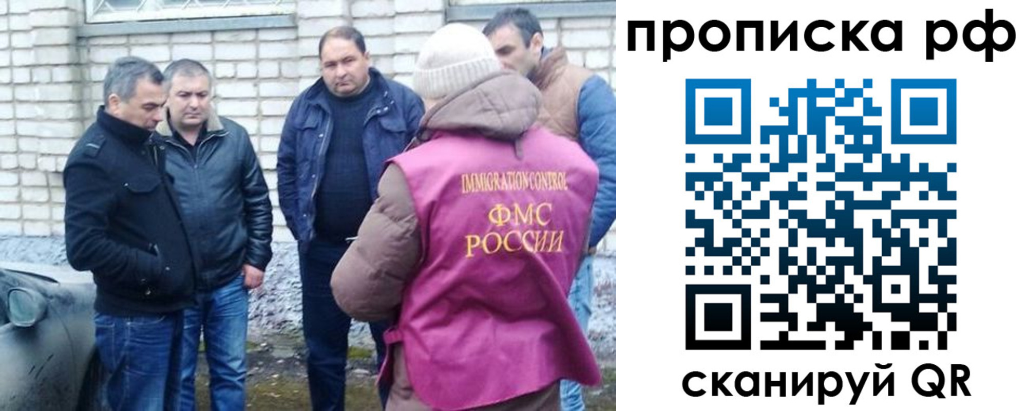 где прописаться в Клинцах