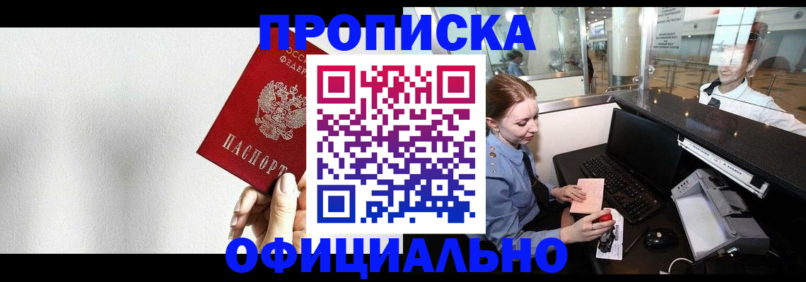 форма 3 в Клинцах