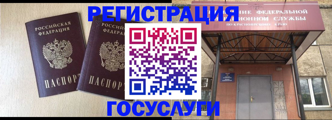 найти адрес прописки в Клинцах